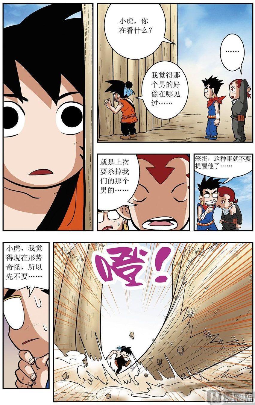 第09话（下）0