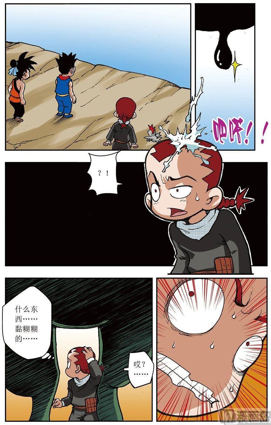 第01话（上）10