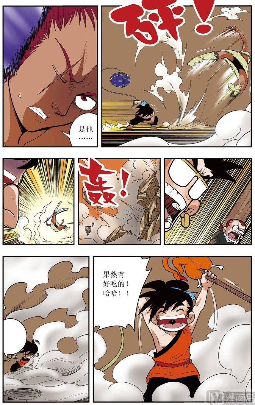 第05话（上）1