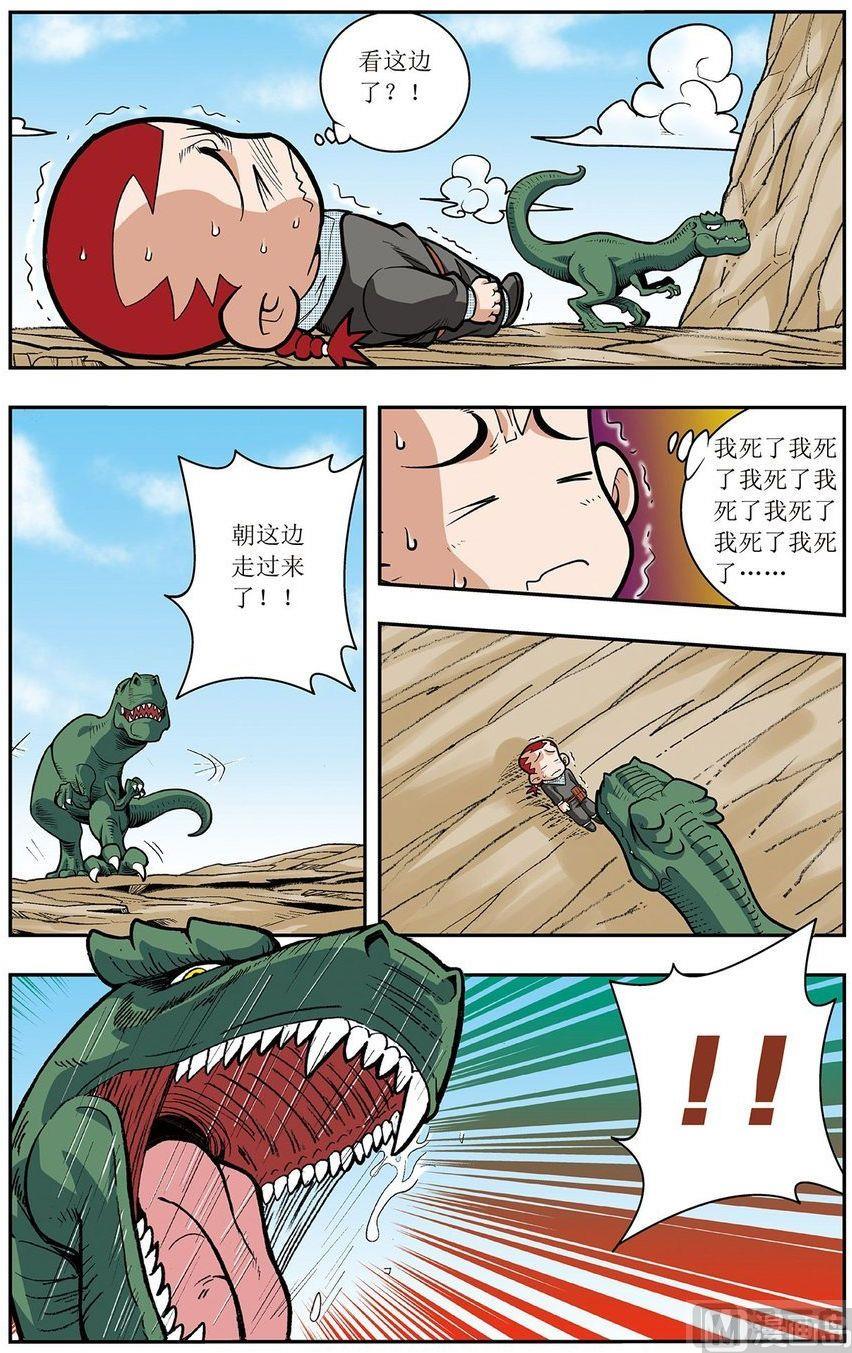 第01话（下）4