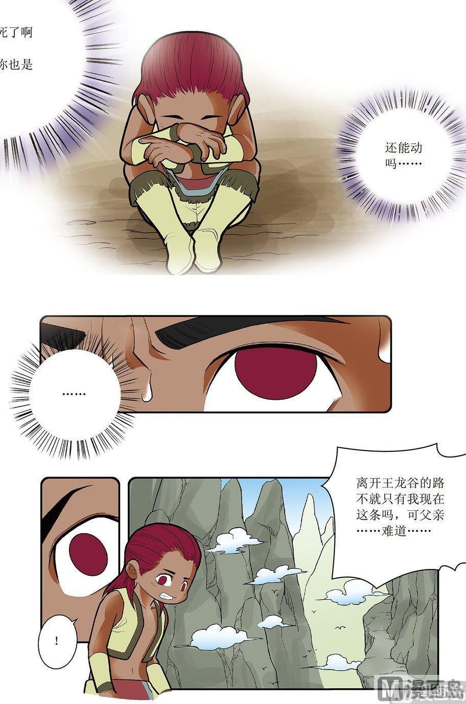 第07话（上）6