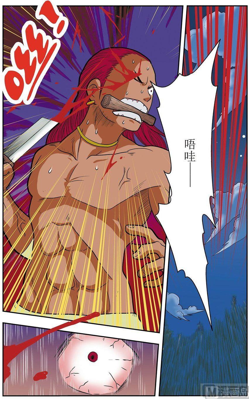 第11话（下）3
