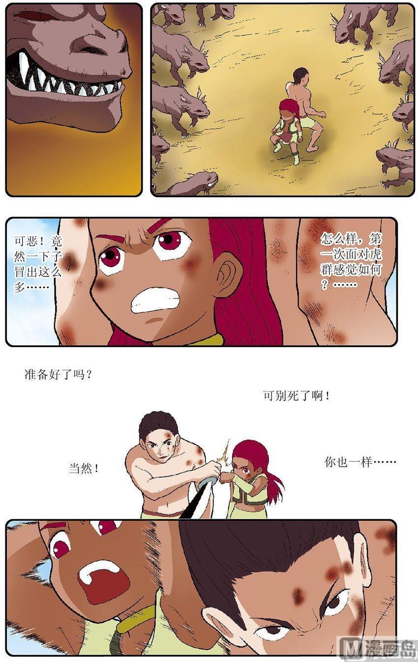 第07话（下）3
