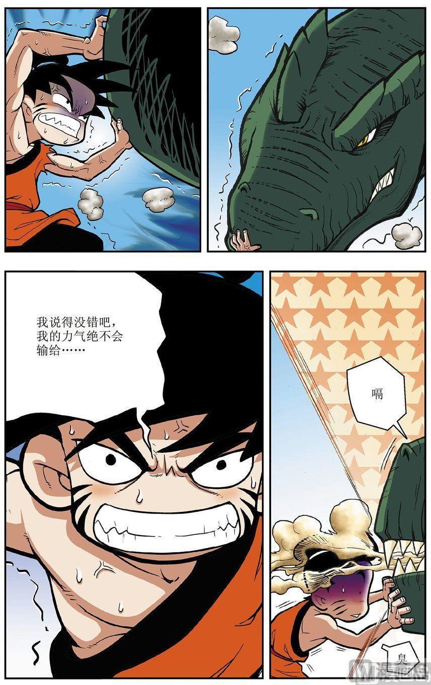 第04话（上）5