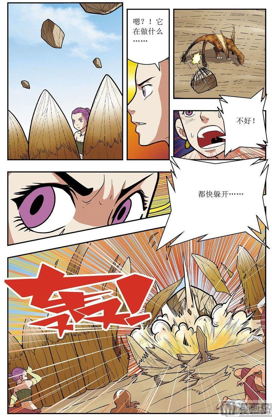 第08话（下）1
