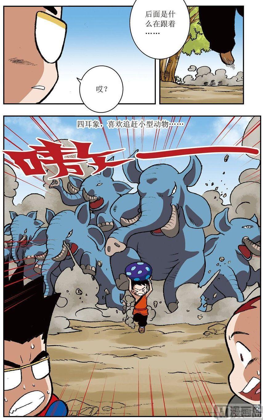 第01话（上）6