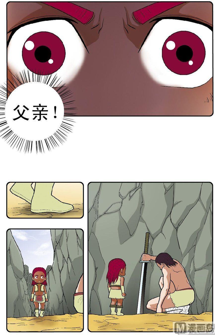 第07话（上）9