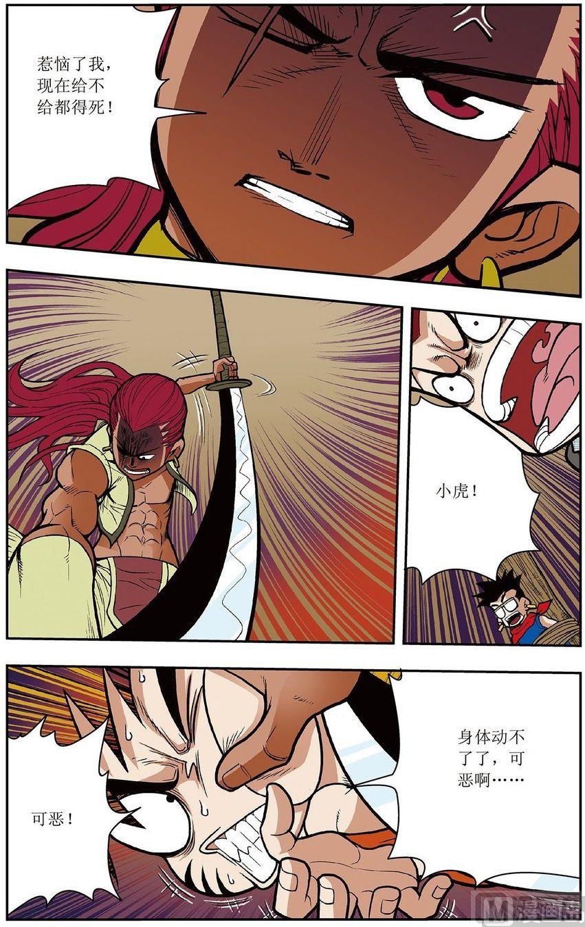 第05话（下）0