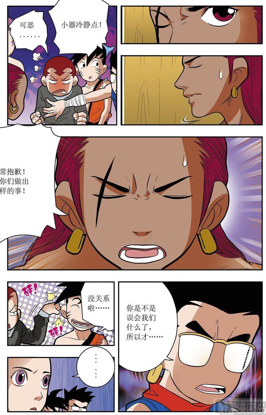 第11话（上）9