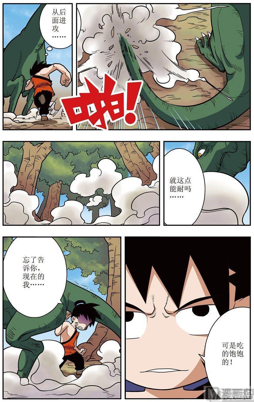 第03话（下）7