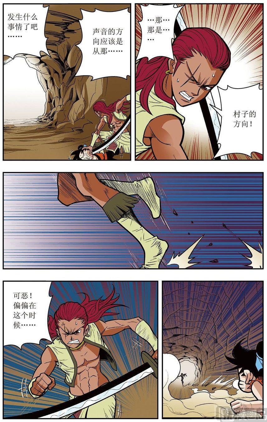 第05话（下）2