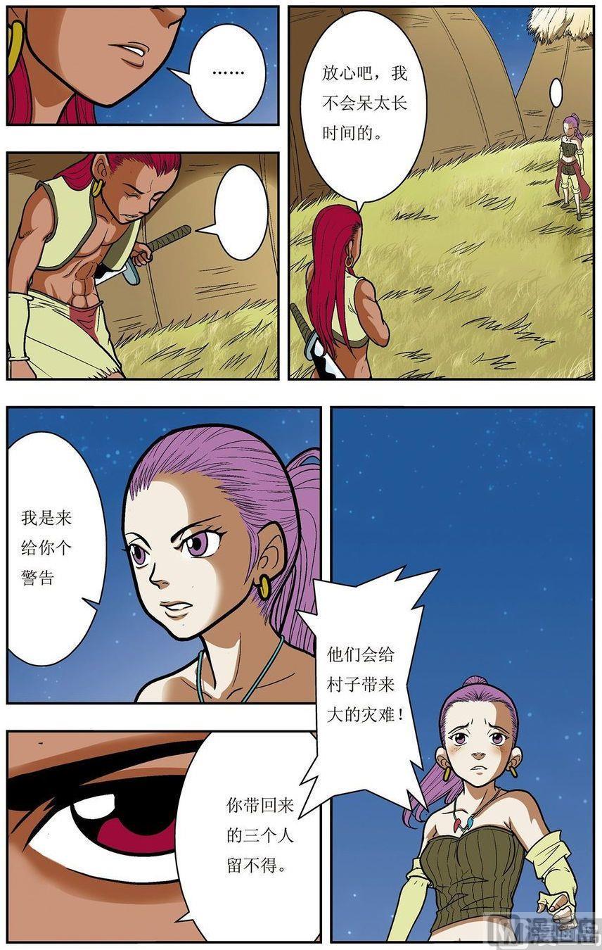 第02话（下）0