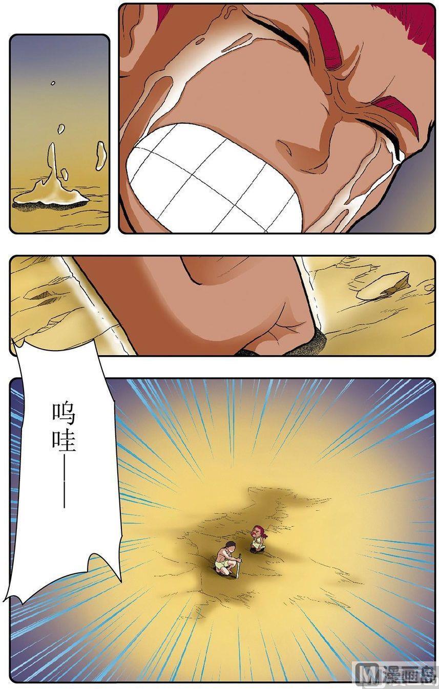 第07话（下）0