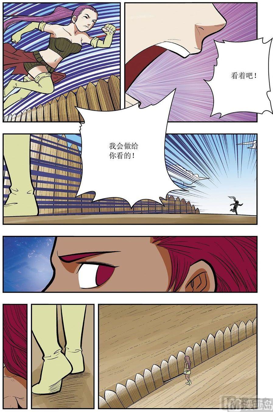 第09话（上）3
