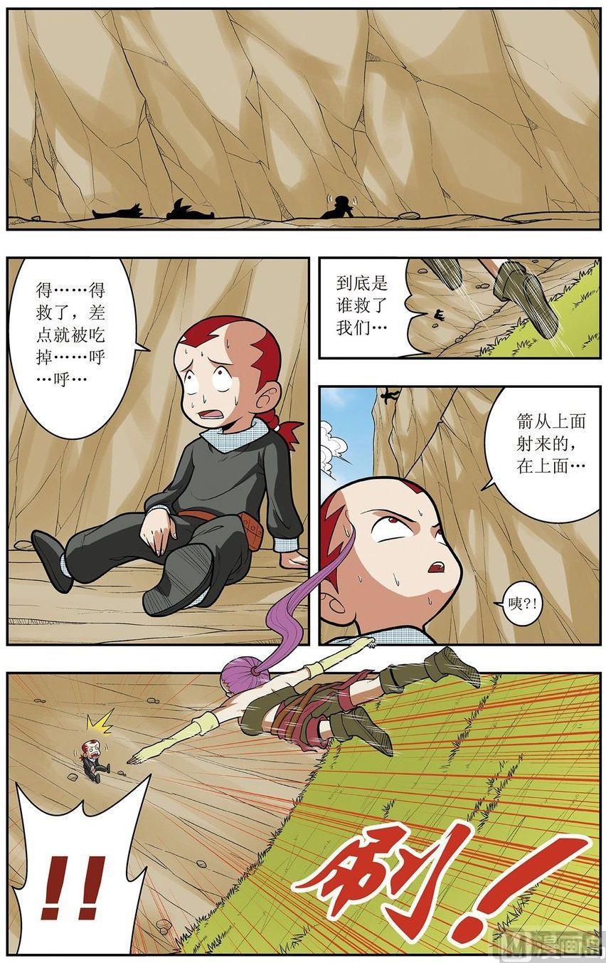第01话（下）7