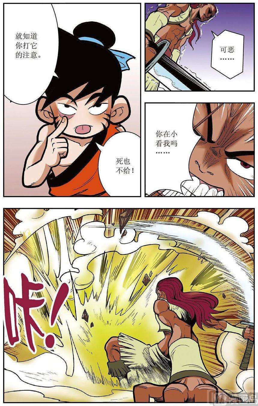 第05话（上）5