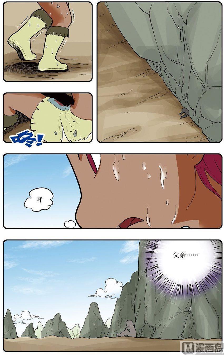 第07话（上）5