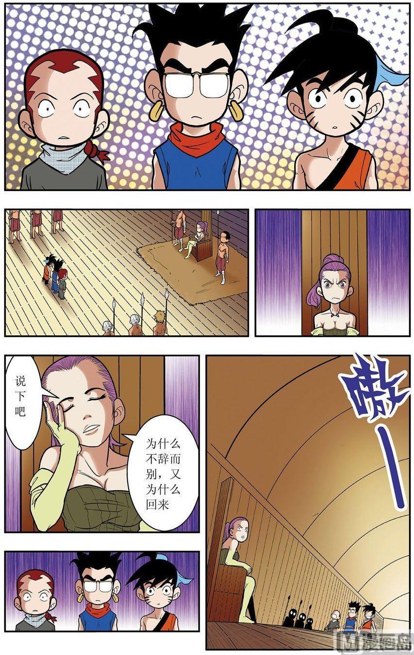 第08话（上）3