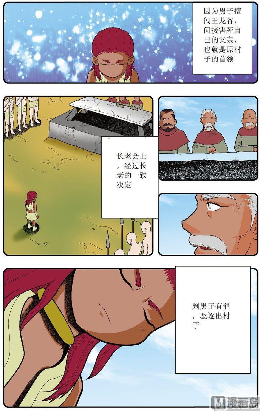 第07话（下）6