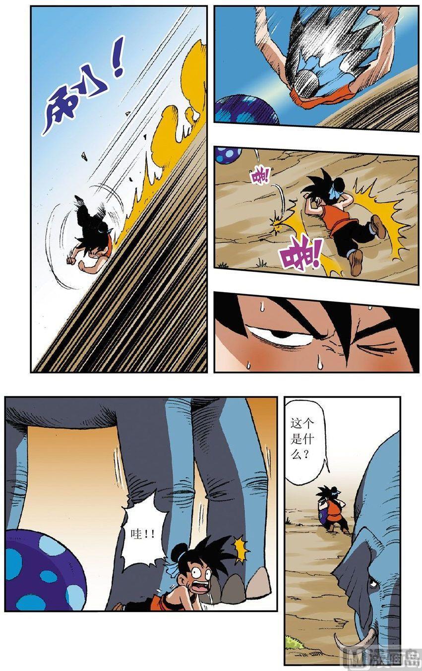 第01话（上）4