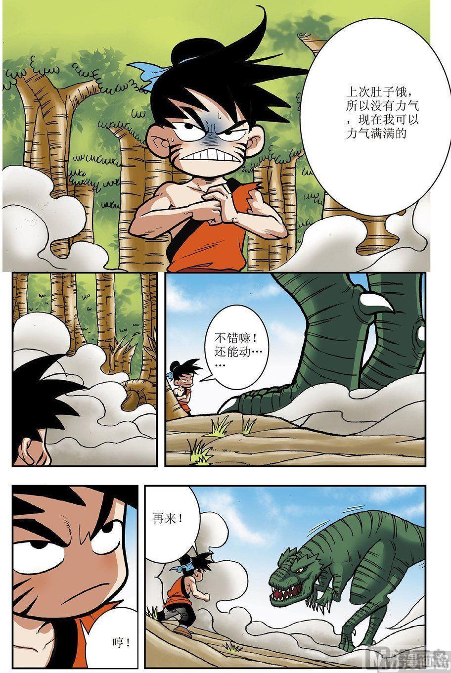 第04话（上）3