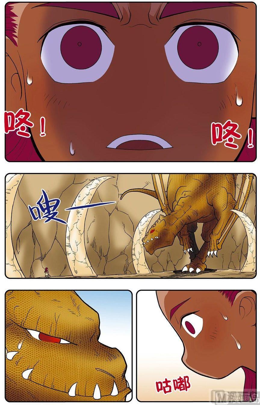 第06话（上）11