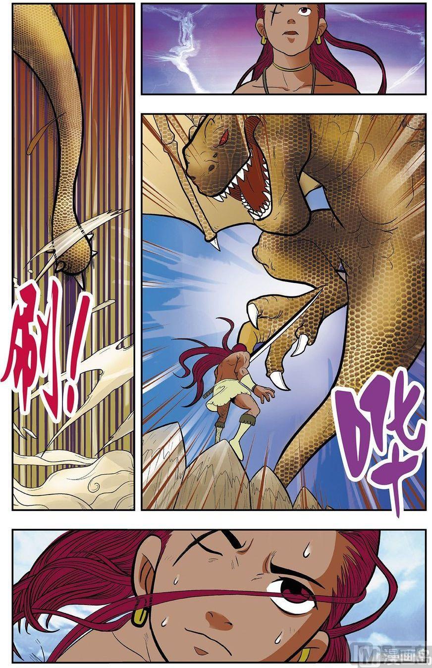 第09话（上）5