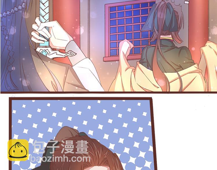 第3话 脱衣计27