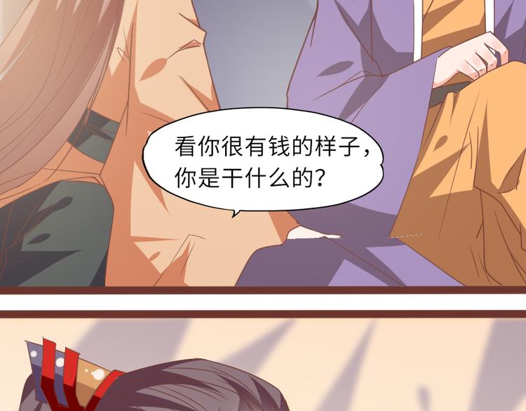 第15话 交个朋友15