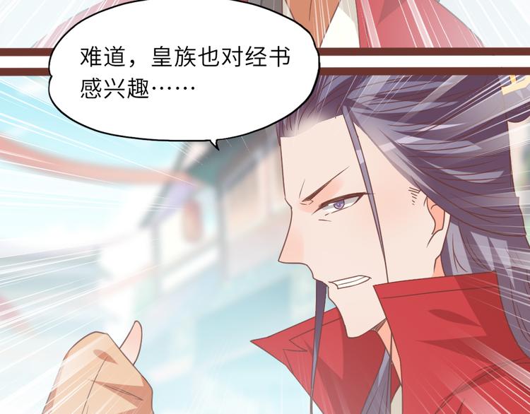 第15话 交个朋友94