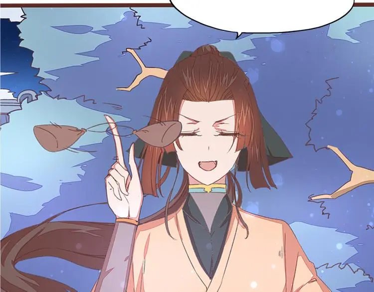 第2话 戏弄瞎郎君16