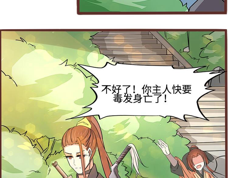 第4话 自投罗网9