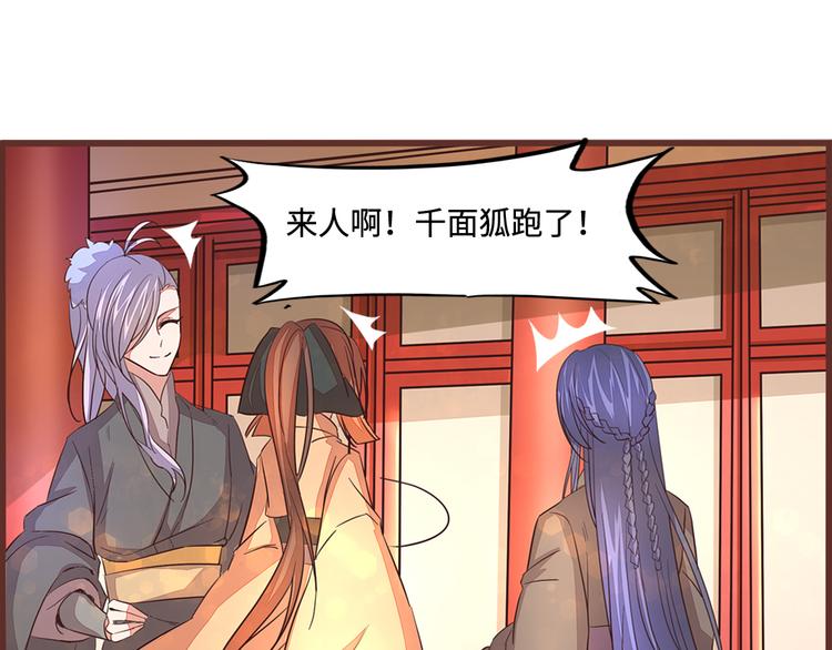 第5话 这里的人好可怕18
