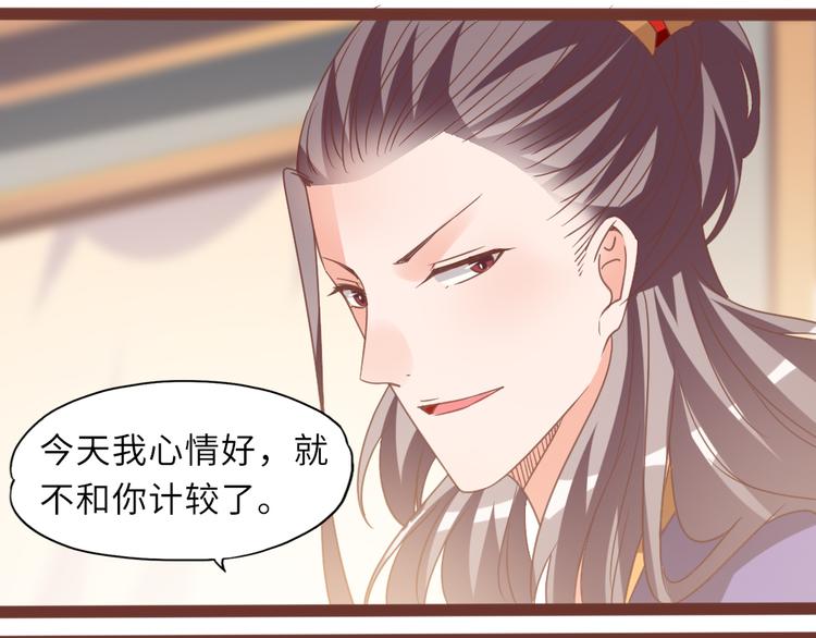 第15话 交个朋友60