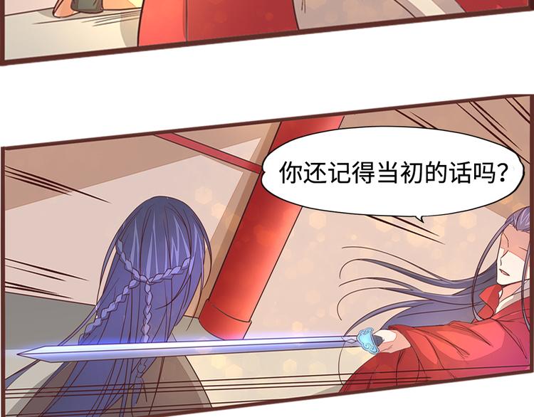 第4话 自投罗网87