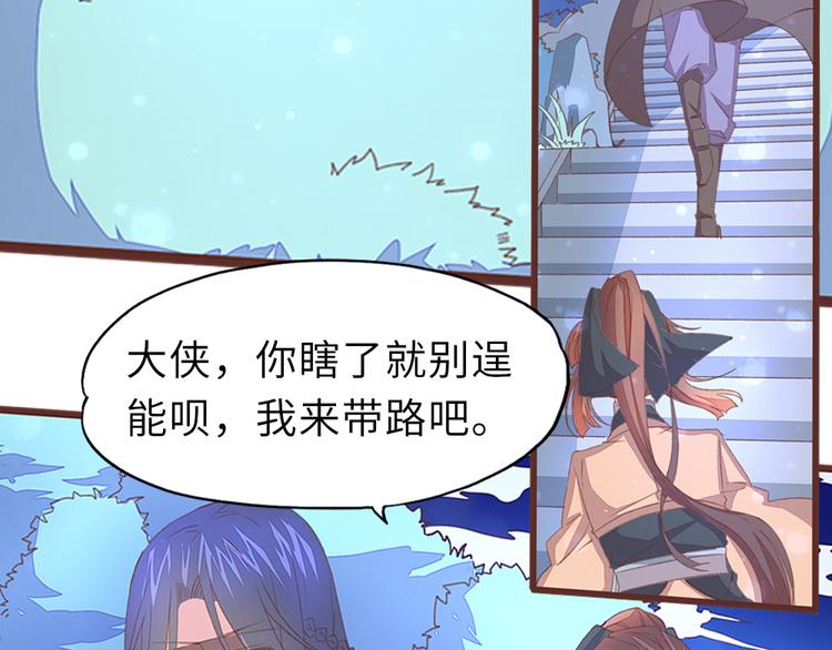第3话 脱衣计2