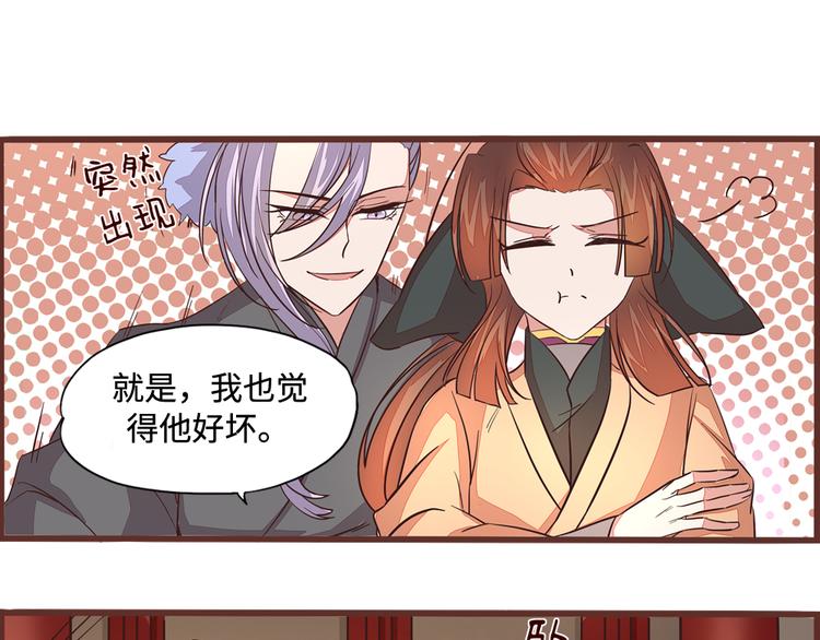 第5话 这里的人好可怕12