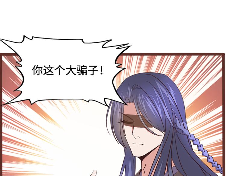 第5话 这里的人好可怕6
