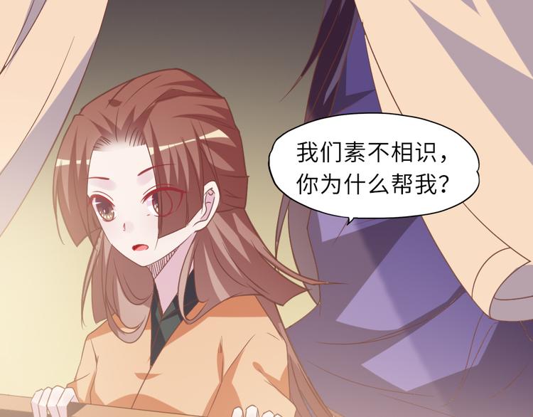 第15话 交个朋友7