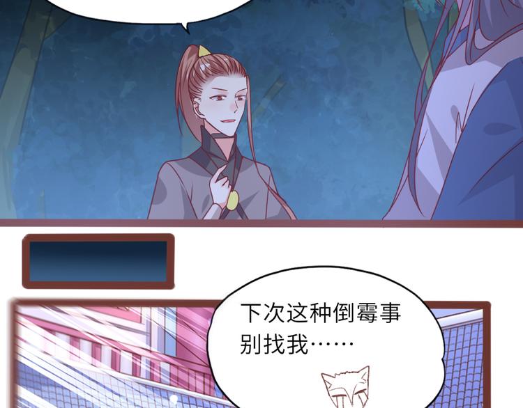 第17话 经书到手15