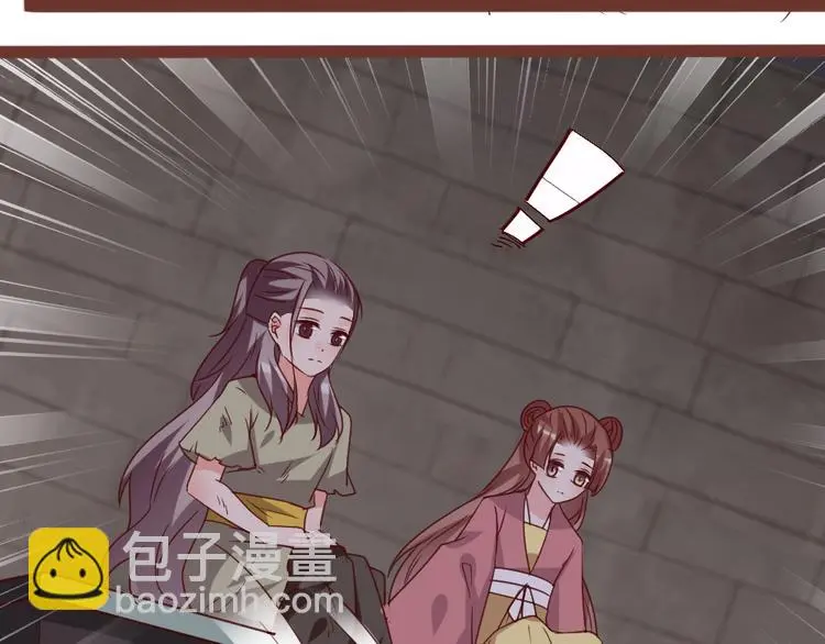 第19话 杀父仇人73