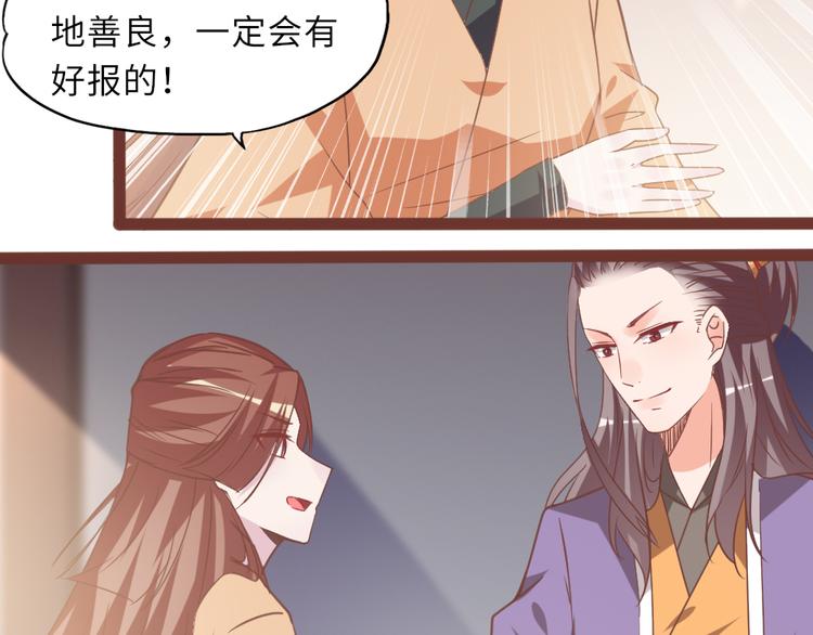 第15话 交个朋友14