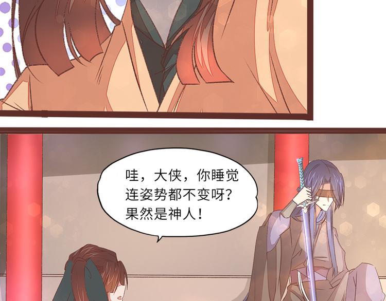 第3话 脱衣计55