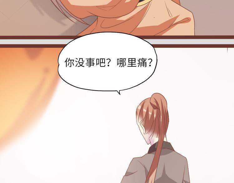 第14话 调虎离山13