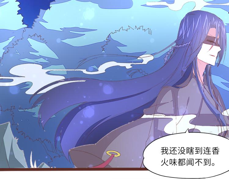 第3话 脱衣计4