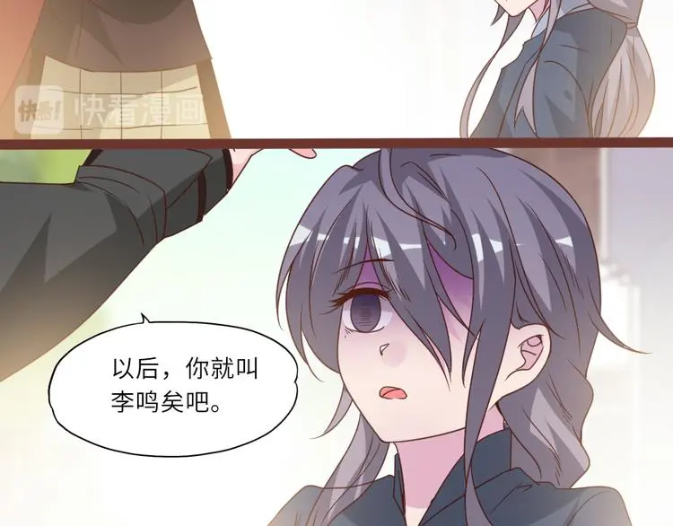 第21话 不同的命运58