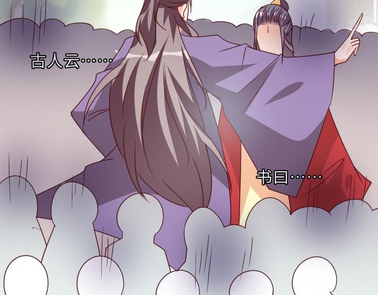 第18话 老友重逢52