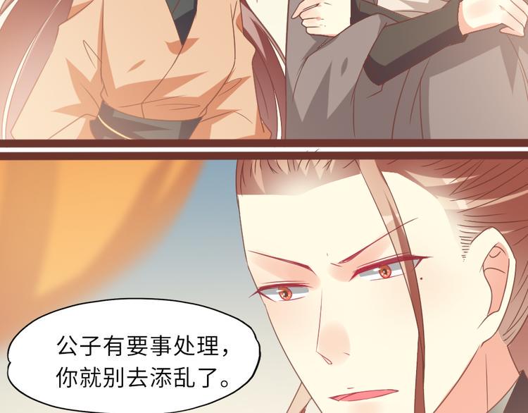 第14话 调虎离山7