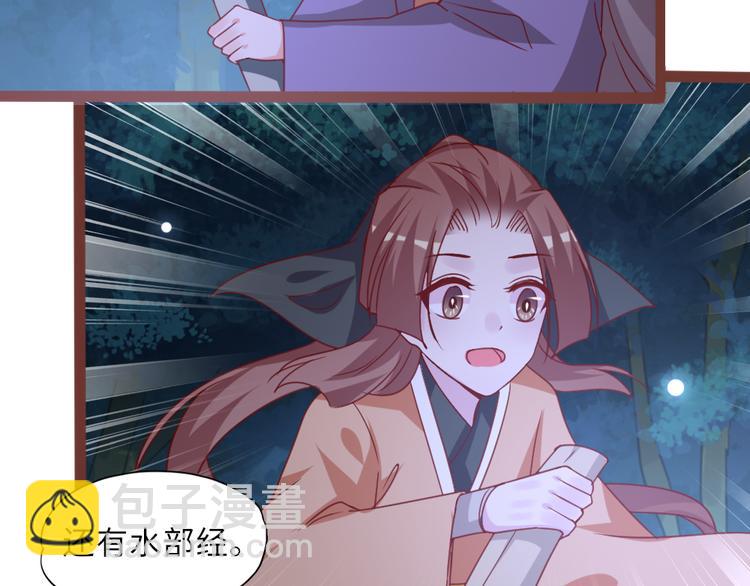 第17话 经书到手7
