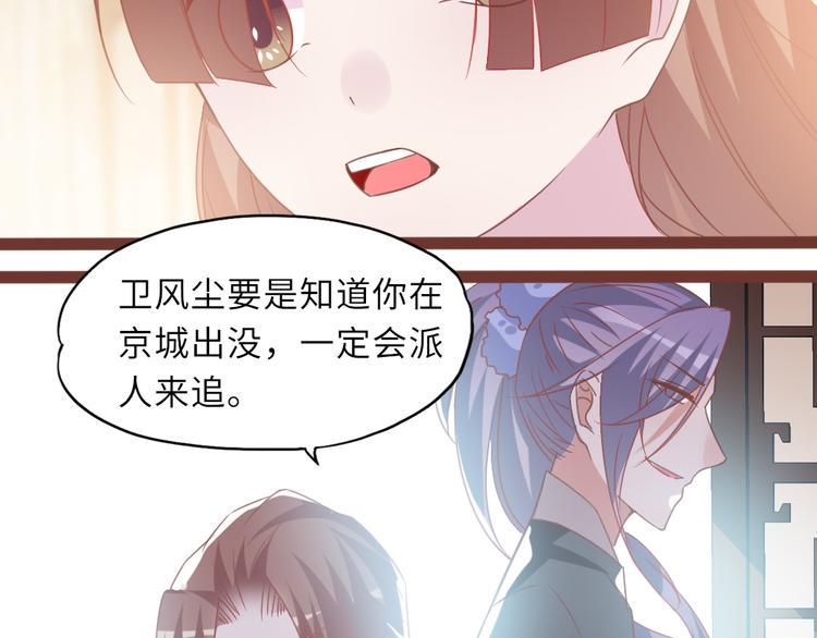 第14话 调虎离山51
